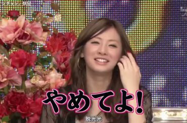 嵐 x 北川景子 x 深田恭子 ｜ 嵐の最高に面白い瞬間