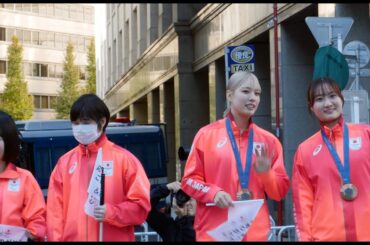 パリ2024オリンピック・パラリンピックTEAM JAPAN応援感謝イベント　2024年11月30日 令和6年