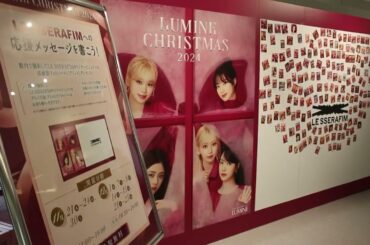 ルセラフィム le sserafim reaction  ルセラフィム紅白 ルセラフィム 渋谷 lesserafim ep reaction 르세라핌 일본 新宿 le sserafim japan