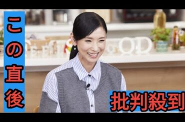 65歳・黒木瞳、バラエティー初MC　自宅風セット＆私物枕も　松嶋尚美＆宝塚後輩はいだしょうこと「イイ感じ！」に