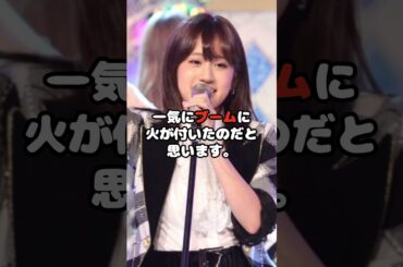 AKB48が売れなくなった理由 #AKB48 #神7 #AKB総選挙 #アイドル #shorts