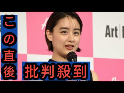 山本美月　9月下旬の事故から初の公の場　「もうすっかり元気です！」
