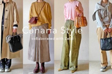 【コラボ服紹介】着心地抜群ふんわりニット、チェックスカート、ステンカラーコート、着回し23コーデ