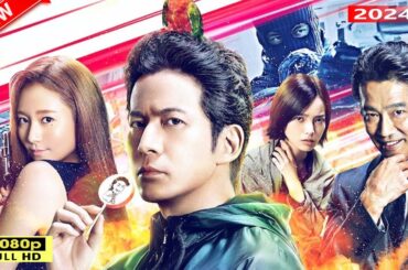 恋愛映画フル2024最新 🍀 日本映画フル 🌺 ドラマ映画 🍀 日本のベストドラマ映画 🌺 アクション映画2024最新