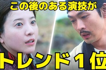 【光る君へ】46回、まひろと周明の_ある演技_がトレンド1位！「退場なんて嘘だろ…」視聴者が絶句した周明の最期