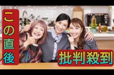 黒木瞳、バラエティー初MC　松嶋尚美＆はいだしょうこと暮らしのヒントをトークする新番組