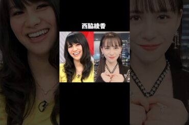 激変！ダイエット成功で別人のように変わった芸能人10選