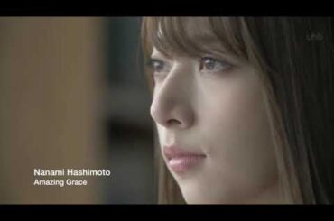 【橋本奈々美】Amazing Grace【NewAge】