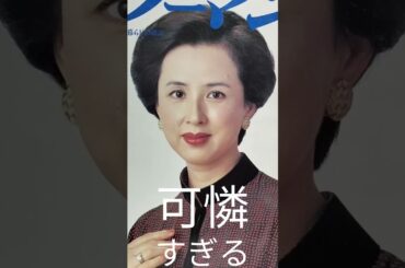 可憐すぎる八千草薫  14 - ①　　Too  Cute　　☆Kaoru  Yachigusa