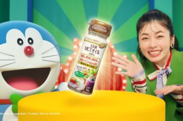 小芝風花  日清MCTオイル「脂肪燃SHOW」篇 TVCM #機能性表示食品