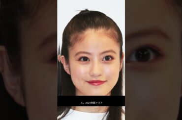 今田美桜も登場！「紅白」司会で見たい女性芸能人第5位以下