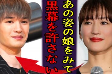 綾瀬はるかがジェシーと婚約破棄した衝撃の真相に驚きを隠せない…結婚間近と言われた二人が破局することになった”お店の事情”に言葉を失う