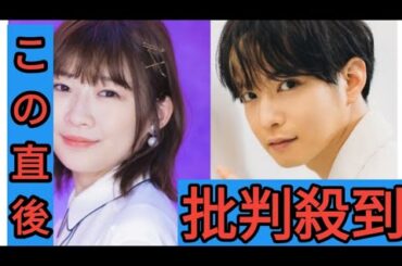 伊藤沙莉×千葉雄大「結婚宣言かと思った」　“リンクコーデ”2ショットに反響