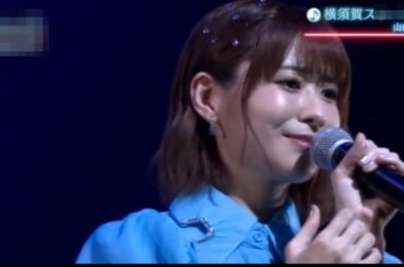 横須賀ストーリー　唯月ふうか　Fuka Yuzuki