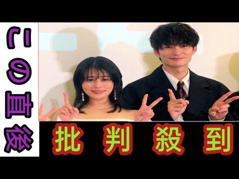 《祝結婚》高畑充希、これまでの軌跡 「クソ度胸の持ち主」と評価されたデビュ 一当時、「ブス会」結成、朝ドラでブレー ク... 文句ナシの主演女優になるまでの約20 年