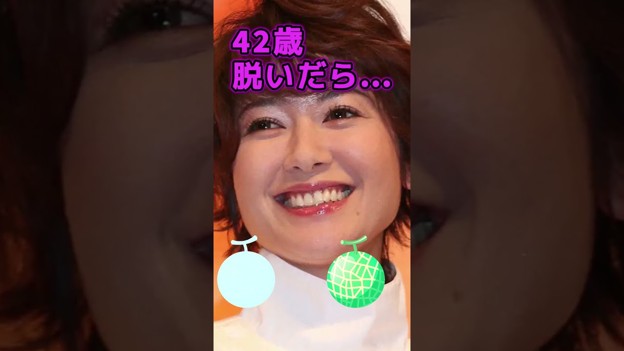 真木よう子さんのビタ止め！ #美女 #かわいい