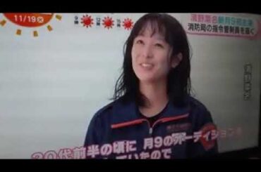 2024 11/19 清野菜名 新月9初主演🌸