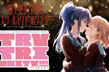 ラブライブ！蓮ノ空女学院スクールアイドルクラブ 3rd Live Tour TRY TRI UNITY!!! with スリーズブーケ