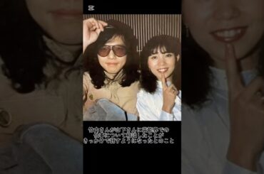 山下達郎・竹内まりやさんご夫妻の馴れ初め