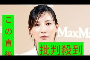 ３児の母になった加藤あい、約８年ぶりの公の場に登場「しなやかに生きている女性に憧れます」