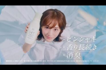 【レノアリセットセラム】　よくばり柔軟剤　３０秒