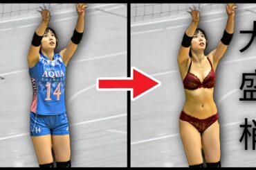 大盛梢は私たちから何を隠しているのだろうか. 驚くべき変貌 Kozue Ohmori