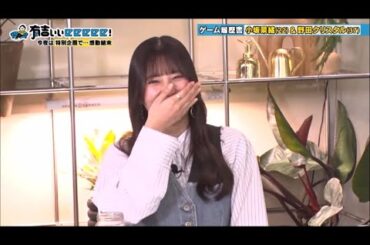 小坂菜緒ちゃんのゲーム遍歴