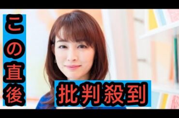 新井恵理那アナ、第2子妊娠を報告「新しい命に向き合う時間に」　出産は来春を予定