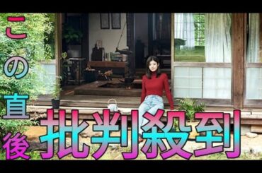 馬場ふみか主演で「アリスさんちの囲炉裏端」実写ドラマ化！　グルメと年の差恋愛を描く Hina Hayata