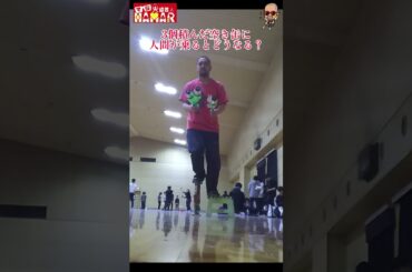 3個重ねた空き缶に人間が乗ってみた結果は？