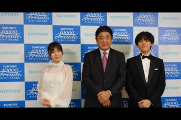 H91- 松岡茉優、「1万人の第九」司会完走「今年一番の思い出になりました」