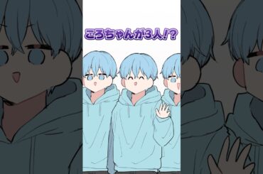 【アニメ】本物の見分け方 #すとぷり #anime