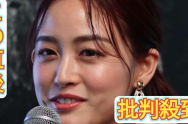 新井恵理那、第２子妊娠を発表「来年春に出産予定」