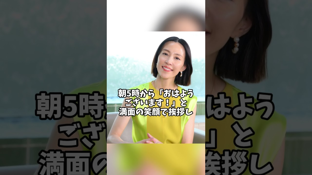 長澤まさみが「勝てない」と漏らした、あの女優の秘密…　#長澤まさみ　#木村佳乃
