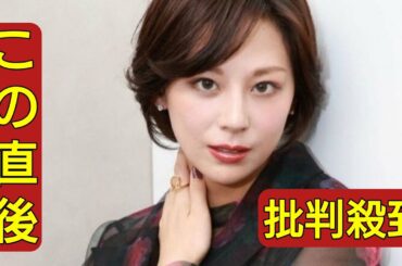 西内まりや、『全裸監督2』以来3年半ぶりドラマ出演決定「表現者として諦めようと思った時期もあった」　縦型ショートドラマで笠松将とW主演