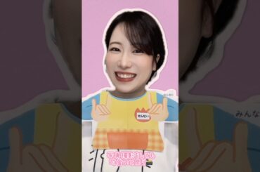 変身できる！？新しい絵本が可愛すぎる！