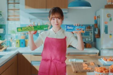 サランラップ®＆ジップロック®CM『冷凍貯金・のこったのこった』篇 30秒