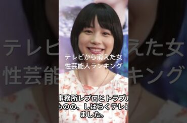 のん（能年玲奈） #アイドルランキング #女優ランキング #映画 #topランキング #人気ランキング #ランキング #ドラマ #ベスト10 #芸能 #有名人 #芸能界 #芸能人 #タレント