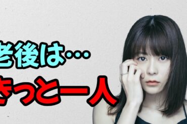 【声優トーク】孤独な老後に備える水瀬いのりｗ