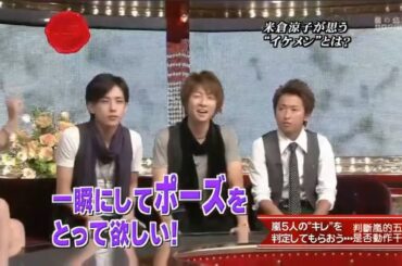 嵐 × 見たことない米倉涼子が見られます! × マリエのとんでもない恋愛観にア然･･･! | 嵐の最も特別な瞬間 04.12.2024