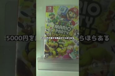 PS5が取れるまで2000円ガチャぶん回してみたw＃ガチャ