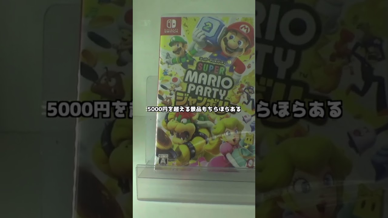 PS5が取れるまで2000円ガチャぶん回してみたw#ガチャ PS5が取れるまで2000円ガチャぶん回してみたw#ガチャ