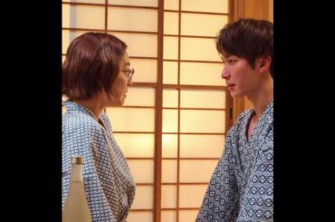 渡辺翔太×中村アンがふたりきりの温泉旅行!  ドラマ『青島くんはいじわる』第4話で恋の舞台は出張先へ