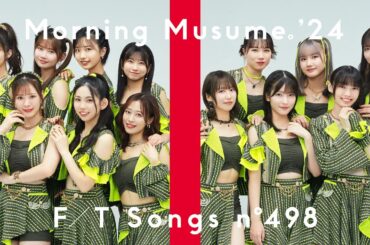 モーニング娘。'24 - Wake-up Call～目覚めるとき～ / THE FIRST TAKE