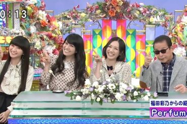 Perfumeになった方々