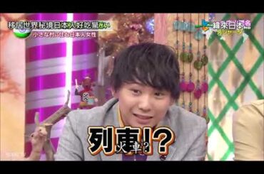 2高島礼子　加藤諒　内山理名