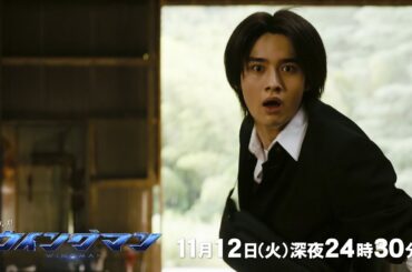 【予告】ウイングマン　第4話