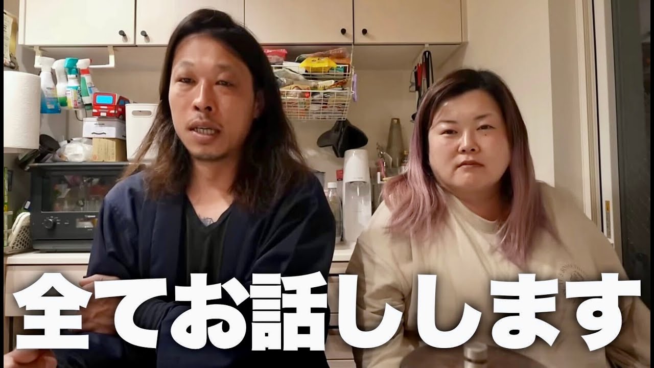 〇〇と診断されました