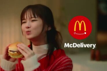 マクドナルド CM 多部未華子 グラコロ「グラコロ、呼ぼ!」篇