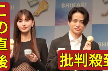 菊池風磨、初対面・鈴木えみの小顔に驚き「顔を探す瞬間があった」　鈴木は“ドッキリ仕事”で認識